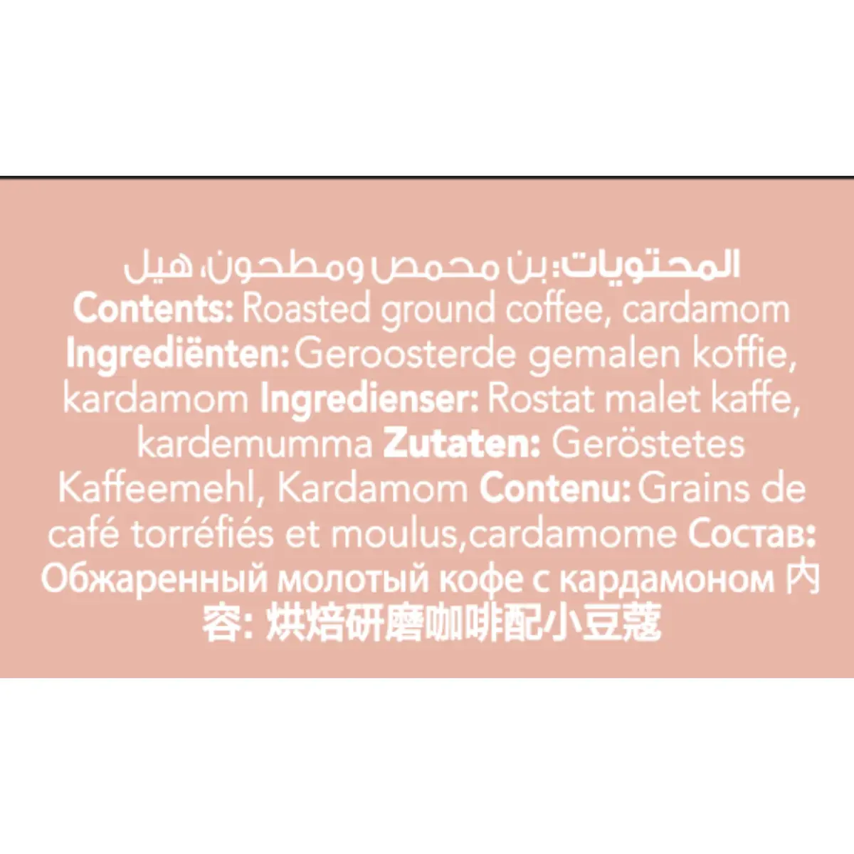 Al Ameed Turkish Coffee Light Roast With Cardamom 250 gm - view 6