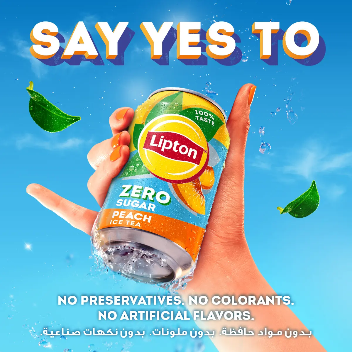 Lipton Ice Tea Peach Zero 6 pcs 320 ml - view 6