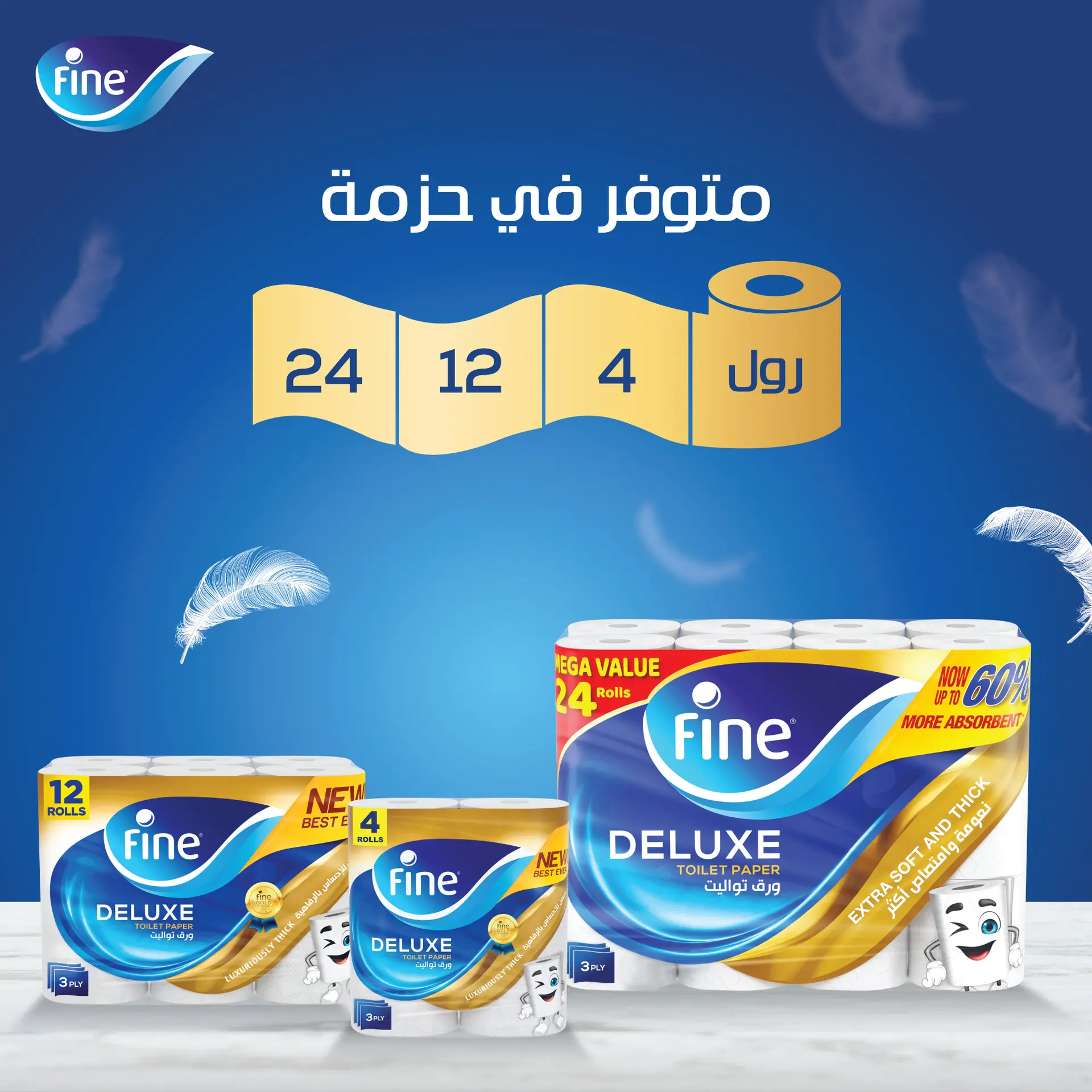 Fine Deluxe Toilet Paper Tissue 140 Sheets 3ply Pack 24 Rolls - view 8