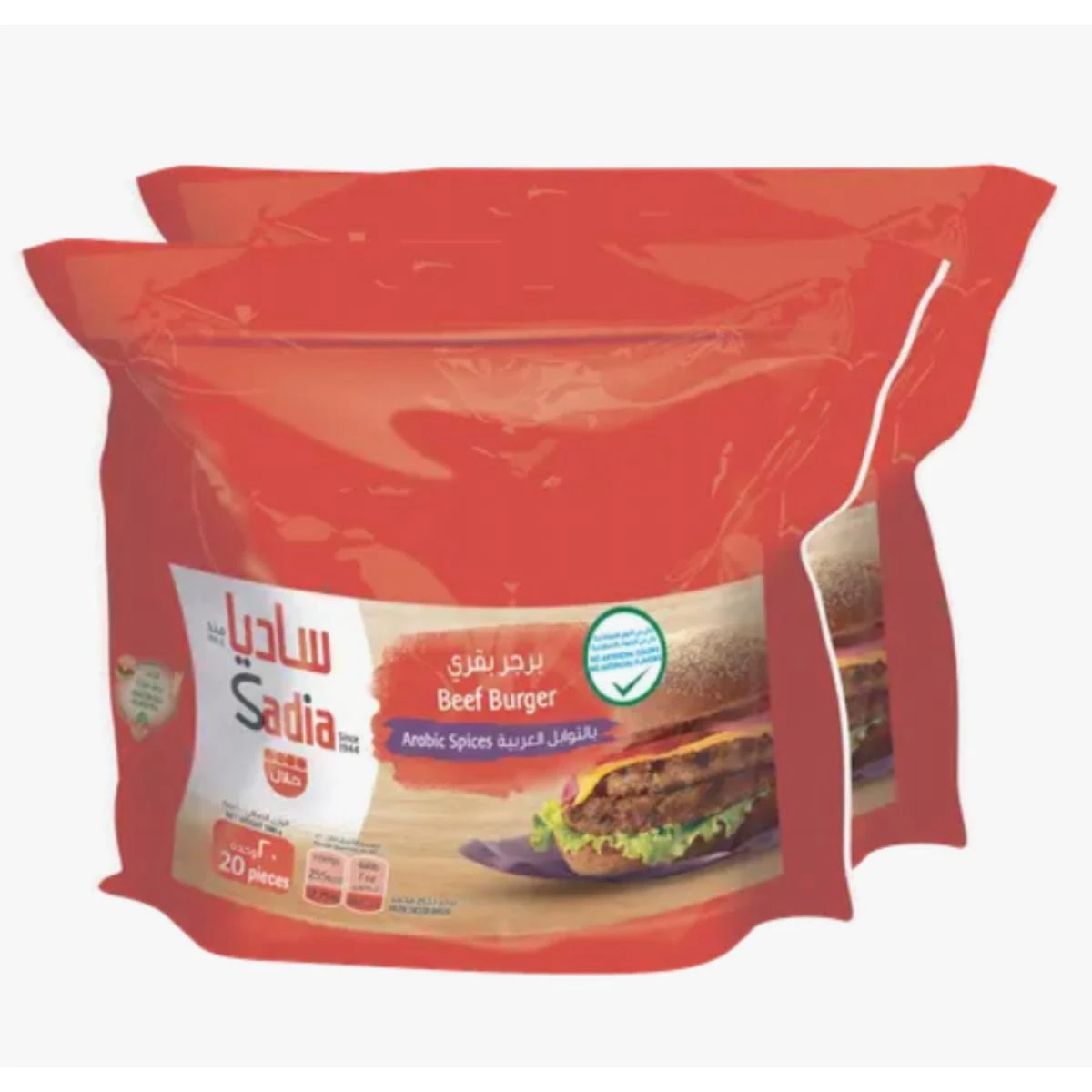 Sadia Burger Beef 20 pcs 1 kg 2 pcs