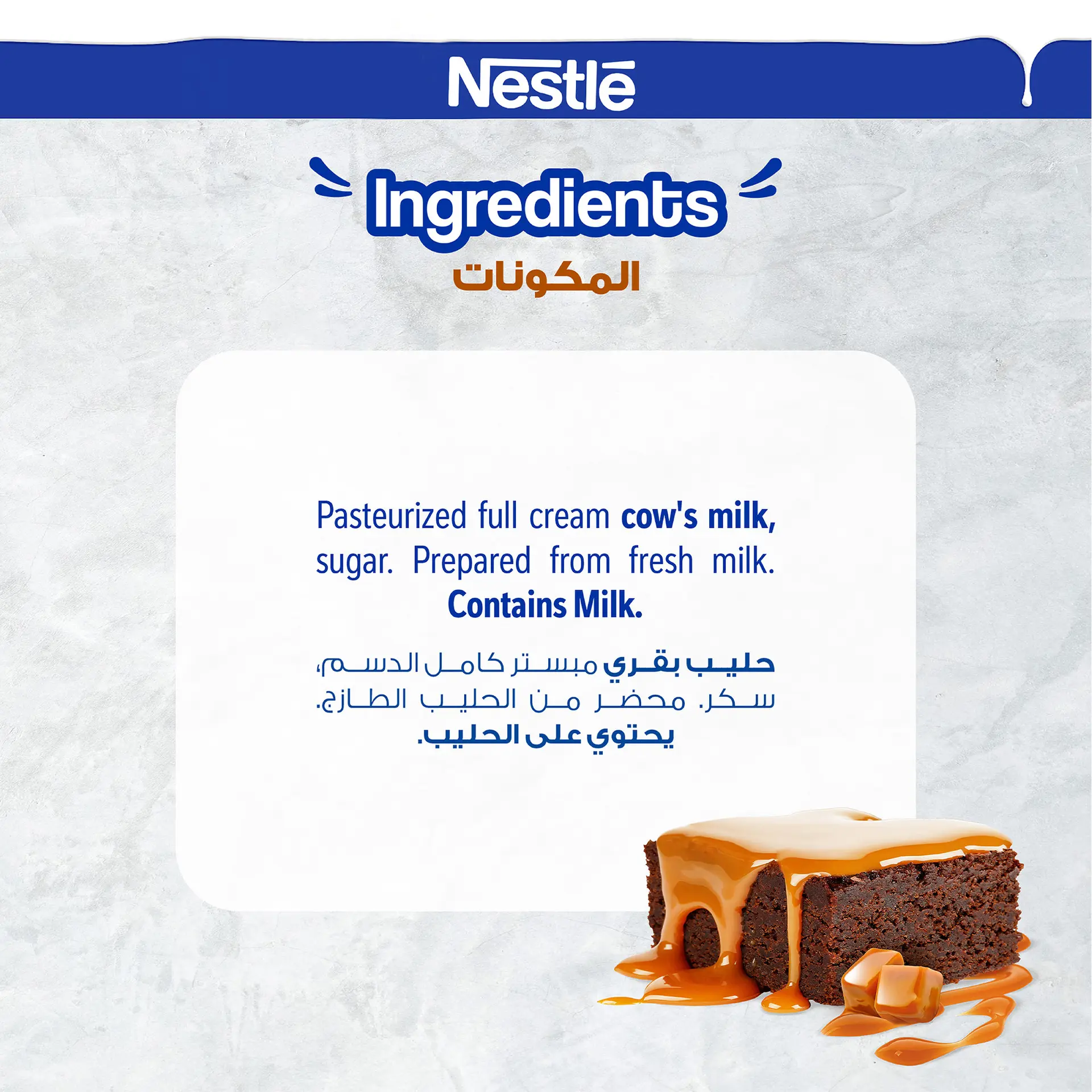 Nestle Sweet Caramel Condensed Milk 397 gm - view 8