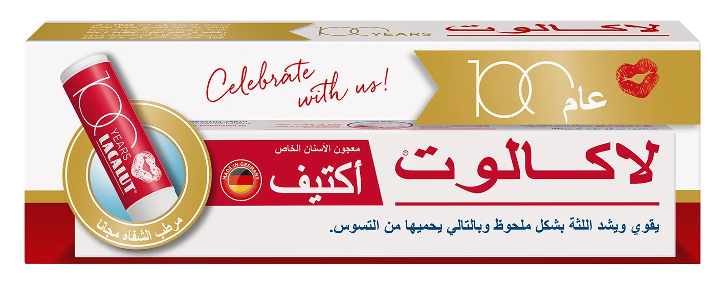Lacalut Aktiv Toothpaste 75 ml + Lip Balm Stick