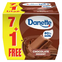 دانيت حلى الشوكولاته 7 حبات 1 مجانا 75 جم