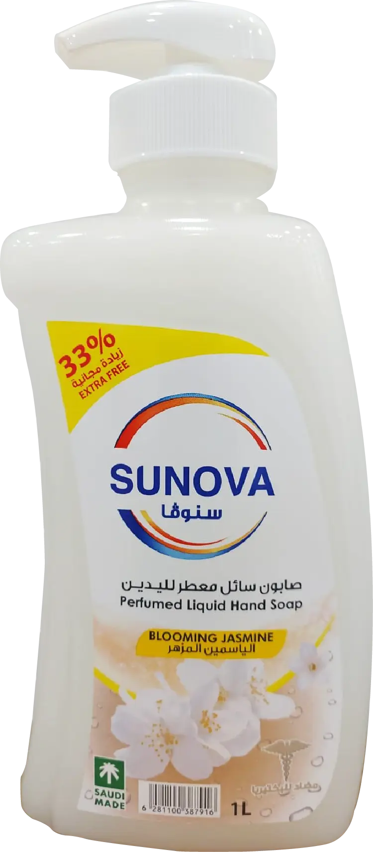  سنوفا صابون سائل معطر لليدين برائحة الياسمين المزهر 1 لتر  - view 3