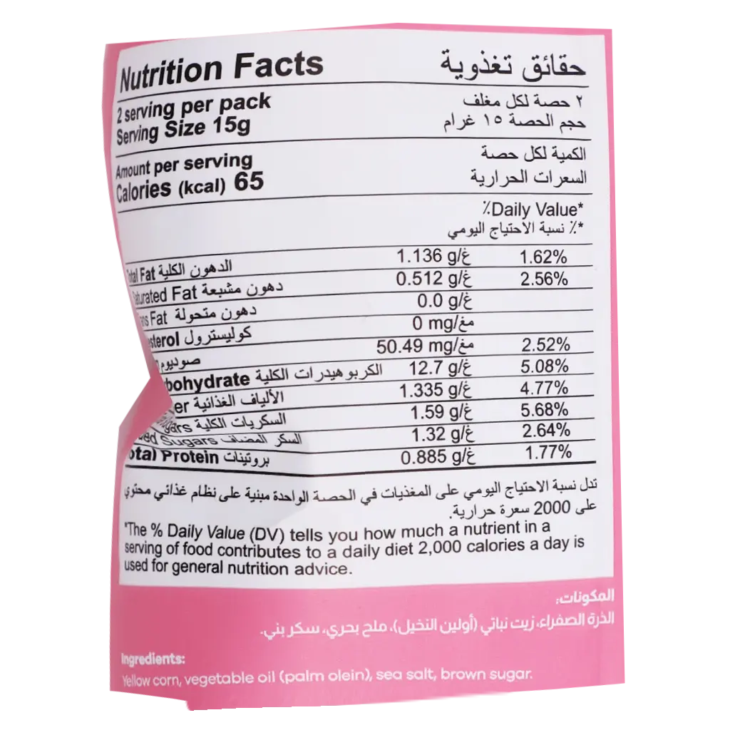 Croker Popped Chips Kettle Corn 30 gm - view 4