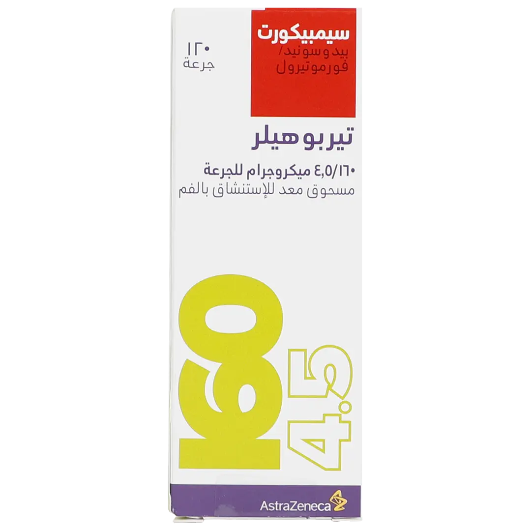 Symbicort 160 mcg Turbuhaler 120Doses  - view 2