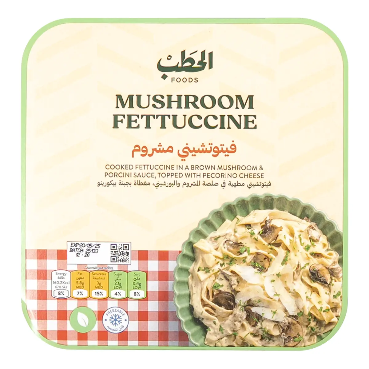 Alhatab Mushroom Fettuccine 380 gm - view 1