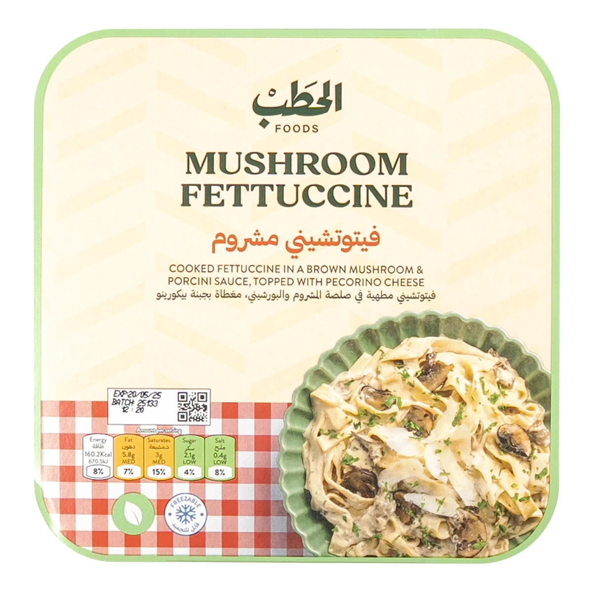 Alhatab Mushroom Fettuccine 380 gm
