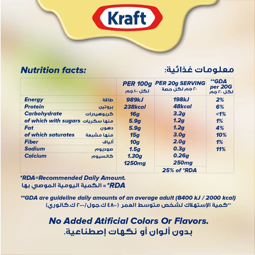 Kraft Cheese Slices 20 Pcs 400g - view 5