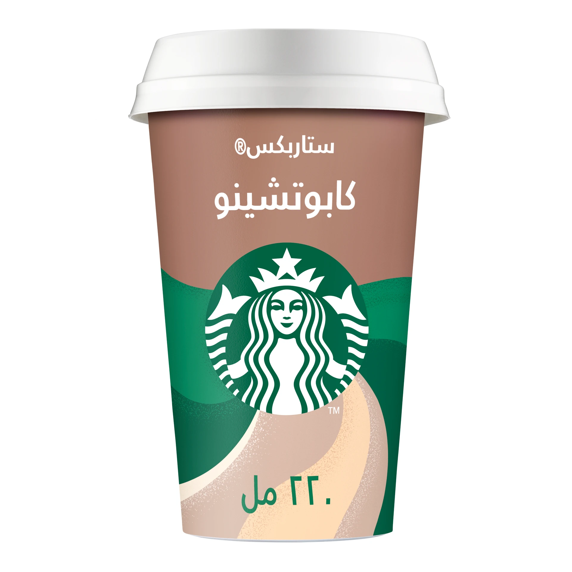 ستاربكس كابوتشينو قهوة باردة 220 مل
