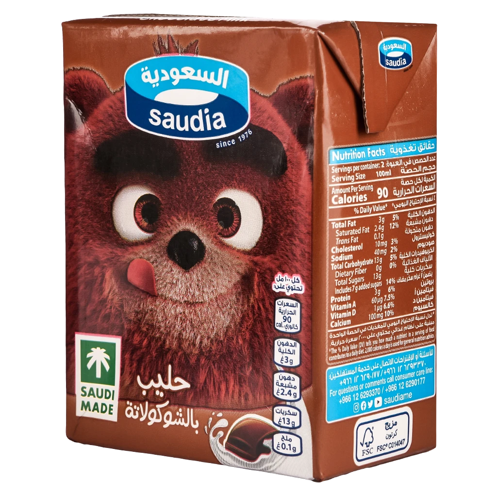 Saudia Chocolate Flavored Milk  200 ml