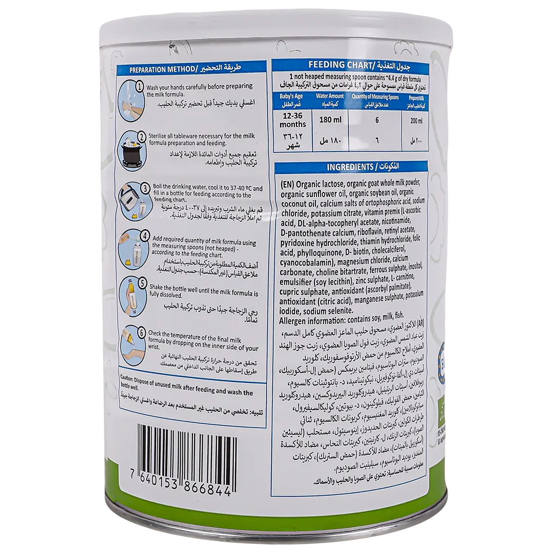 Cute Baby Powder Infant Formula Organic Goat Milk Stage 3  400 gm - view 3