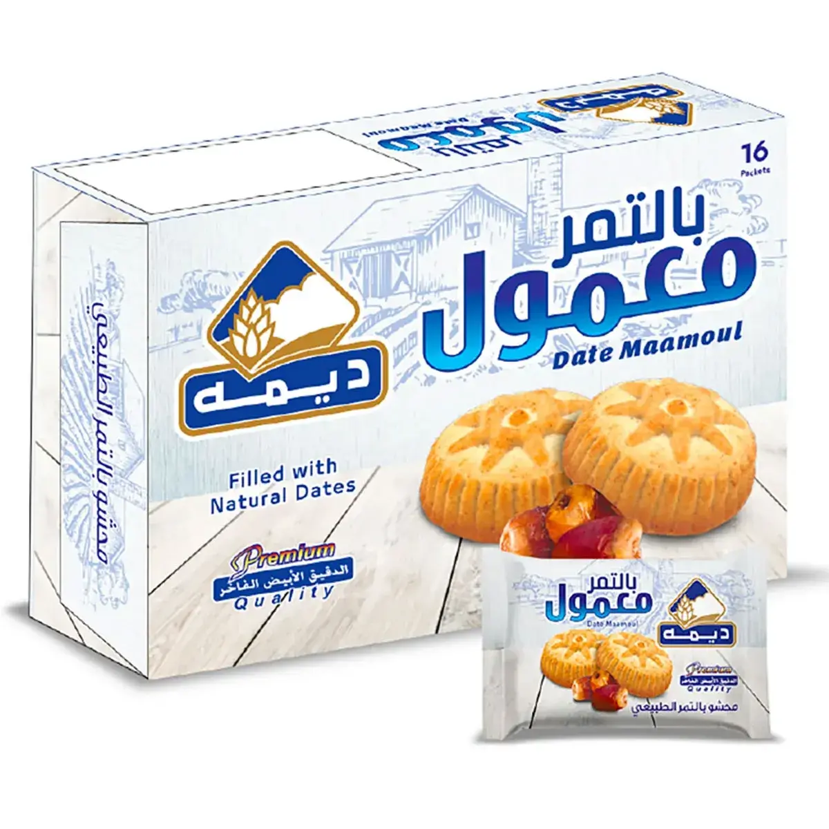 Deemah Mamoul Dates Regular Box 16 pcs 16 gm - view 6