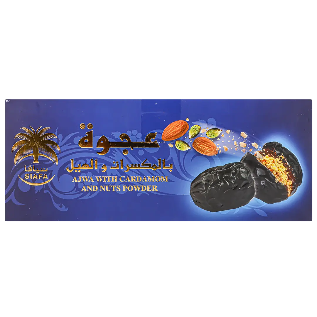 سيافا تمر عجوة بالمكسرات والهيل 660 جم - view 3