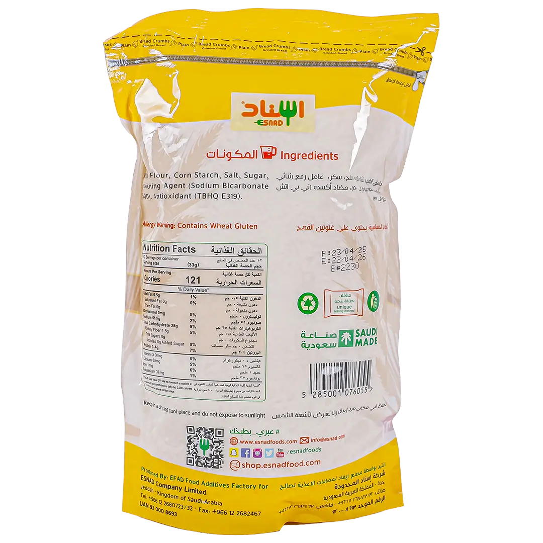 Esnad Bread Crumbs 400 gm - view 2