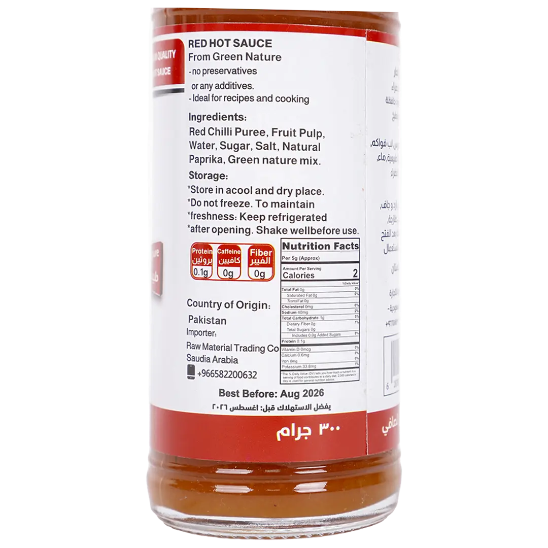 The Green Nature Red Hot Sauce 300 gm - view 4