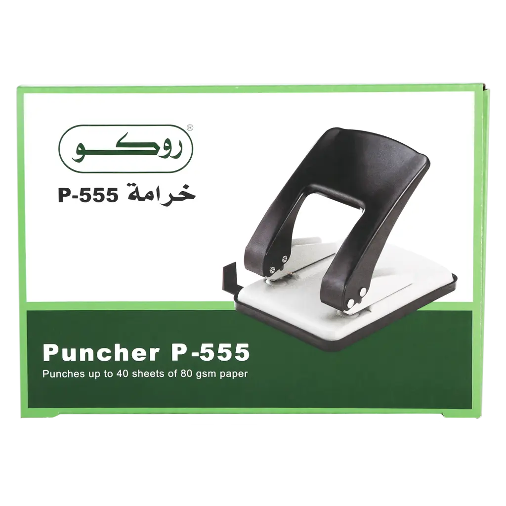 Roco 9760 Heavy Duty Puncher Beige Color - view 2