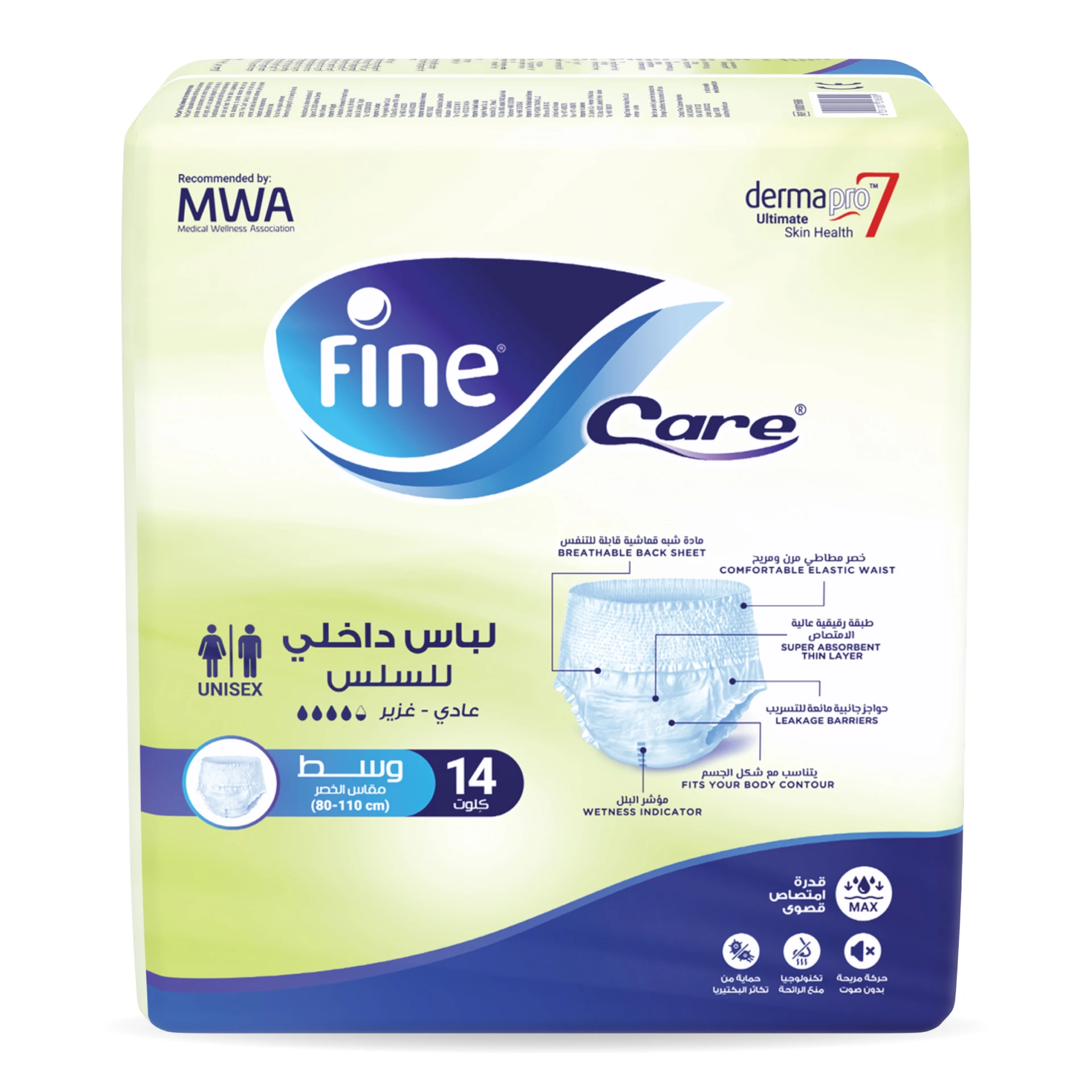 Fine Care Adult Diaper Pull Ups Size Medium Waist 80-110 cm 14 Pcs