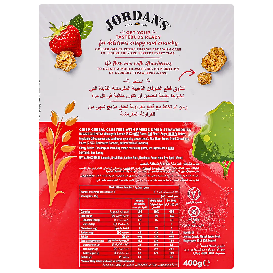 Jordans Country Crispy Oat Dusters With Strawberry 400 gm - view 3