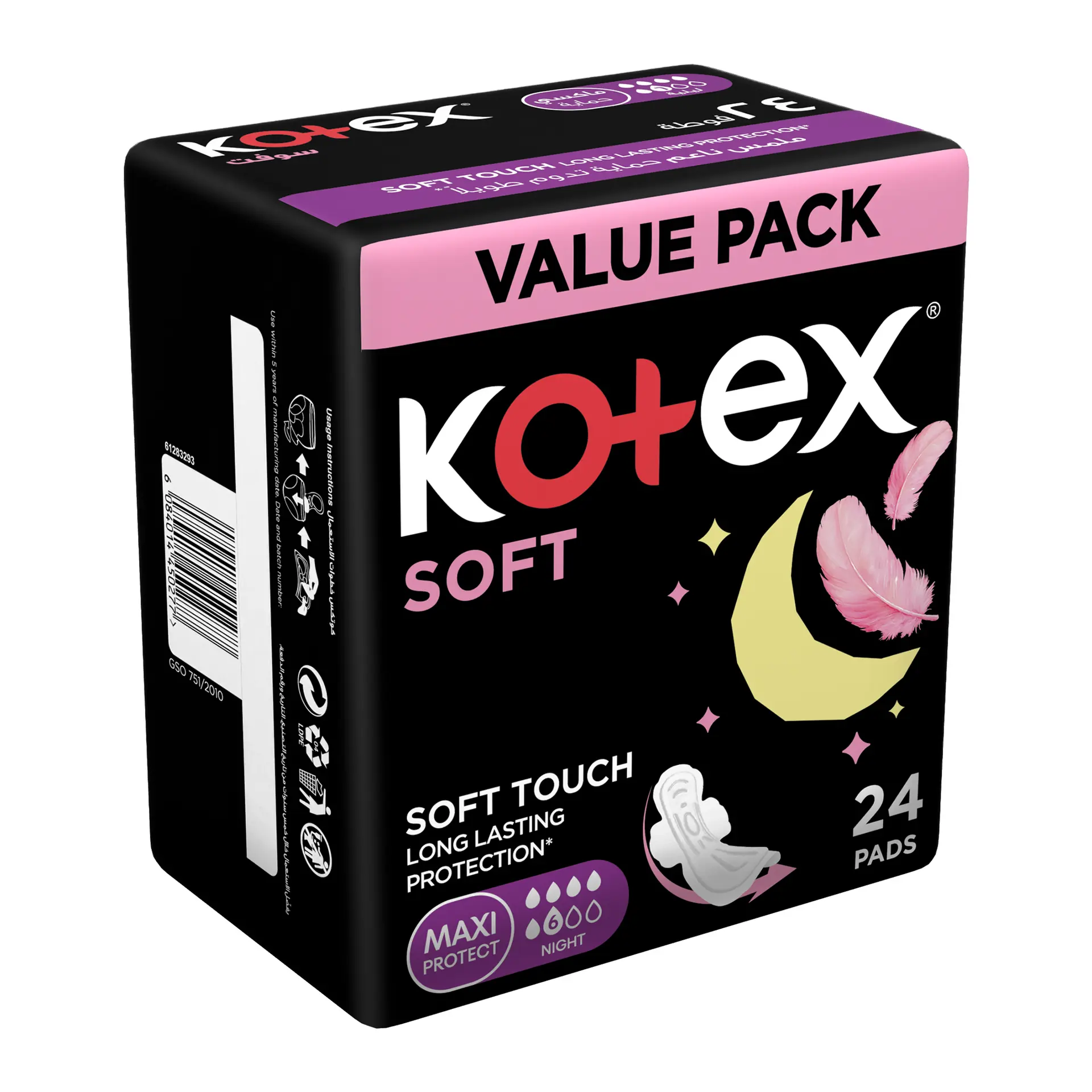 Kotex Soft Maxi Protect Thick Pads With Wings Overnight Protection Feather-Touch Softness 24 pcs - view 9