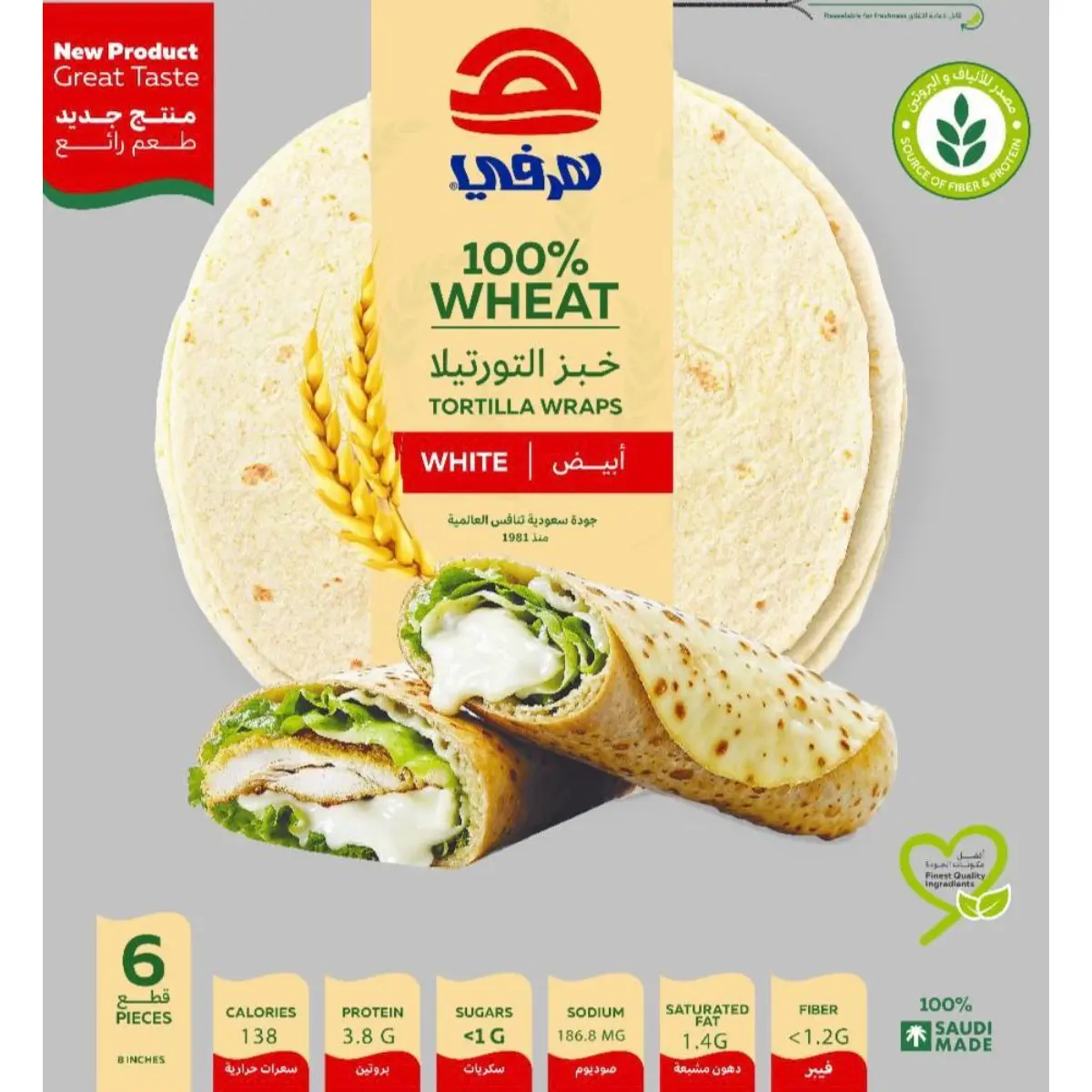 Herfy Tortilla warps White  270 gm - view 1