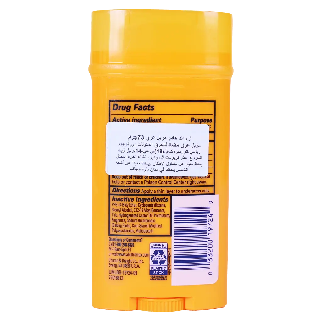 Arm & Hammer Umax Deodorant Fresh Solid Wide 73 gm - view 2