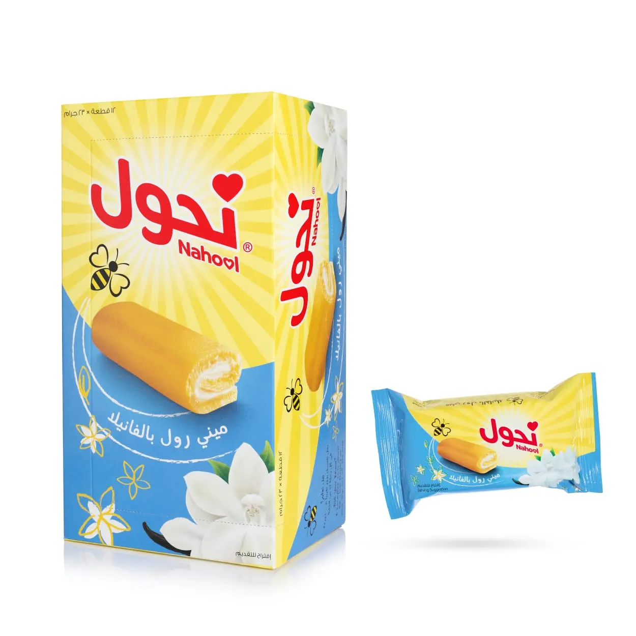 Nahool Mini Roll Vanilla 12 Pcs 23 gm - view 6