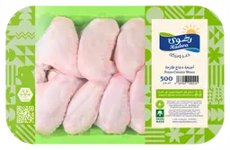 Radwa Fresh Chicken Wings 500 gm