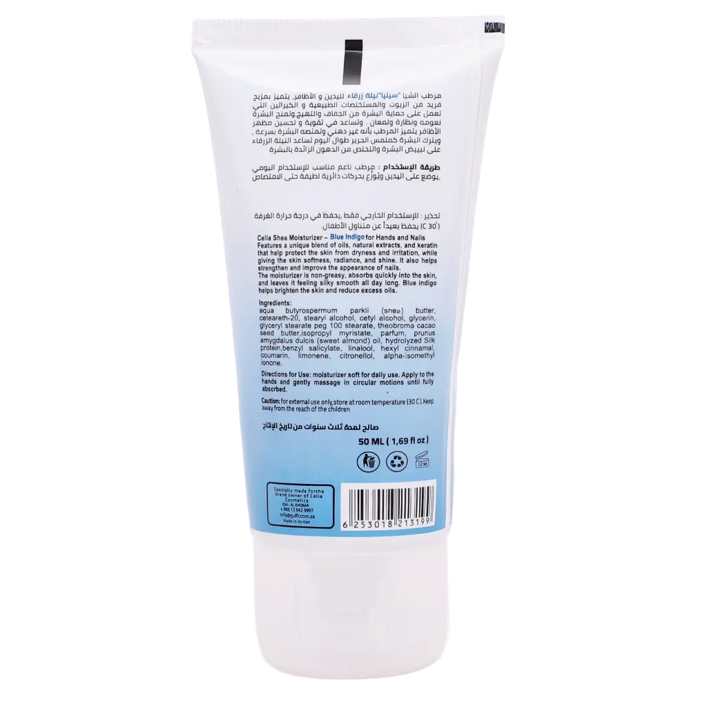 Celia Hand Moisturizer Blue Indigo 50 ml - view 2