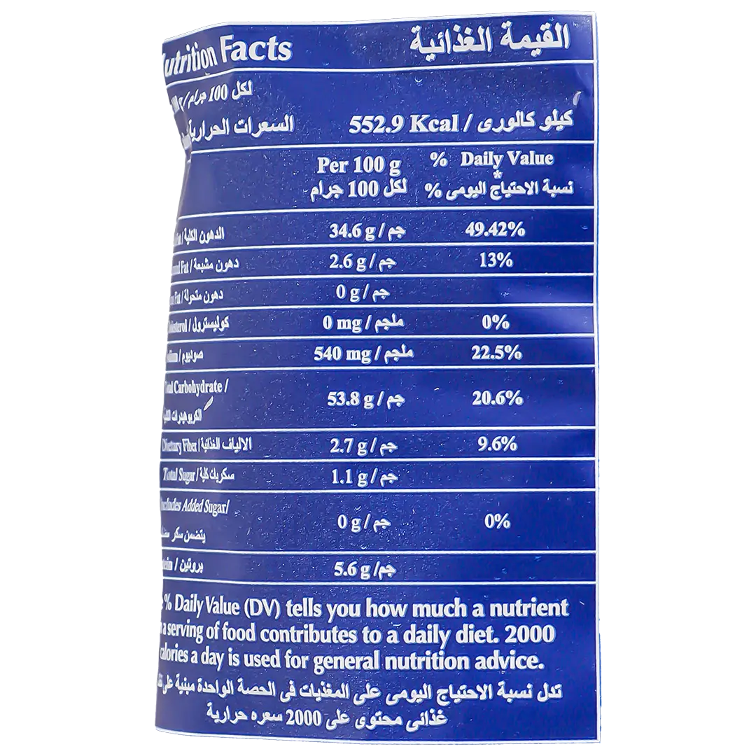 Hectare's Crinkles Chips Sea Salt 70 gm - view 3