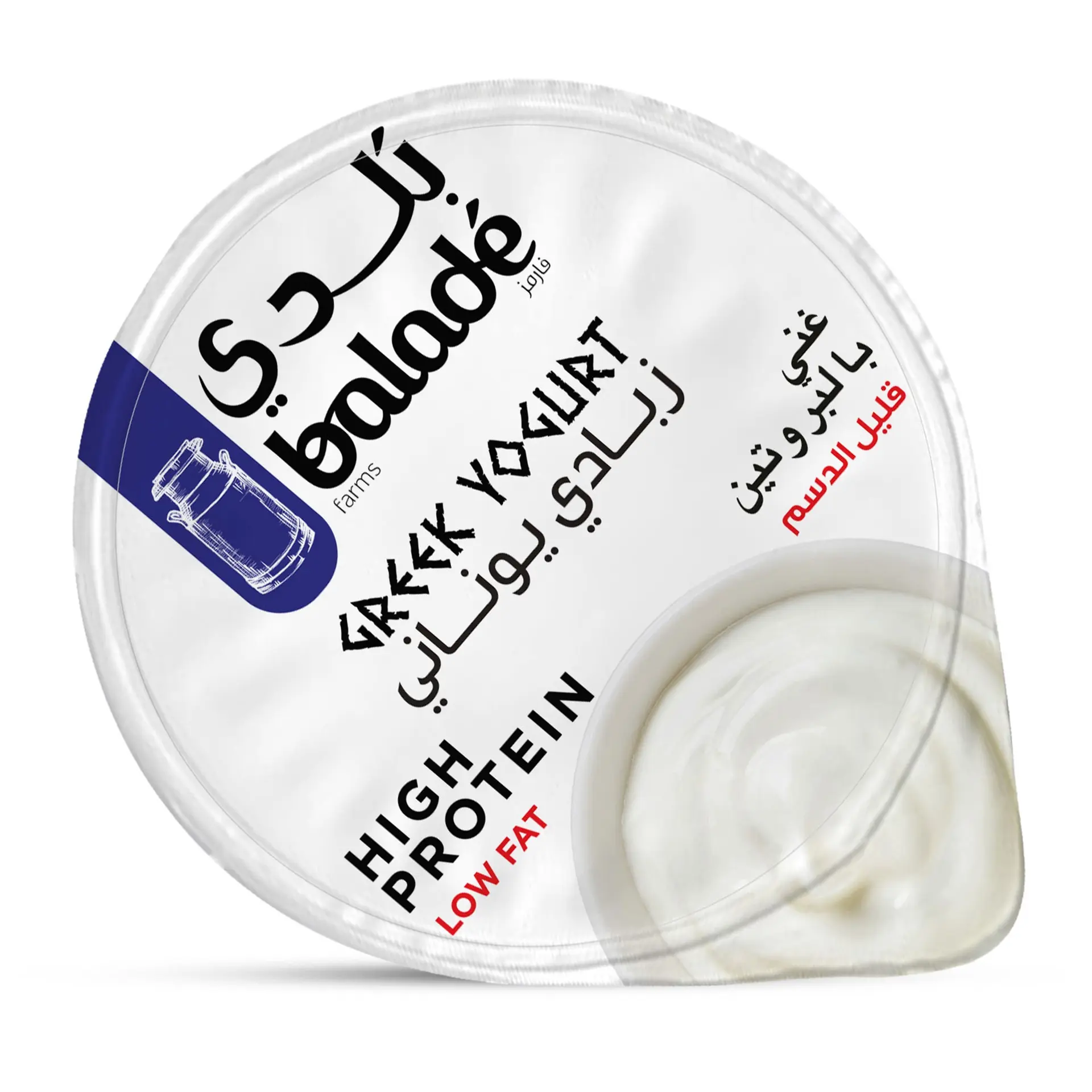 Balade Protein Greek Yoghurt Low Fat 180 gm - view 5