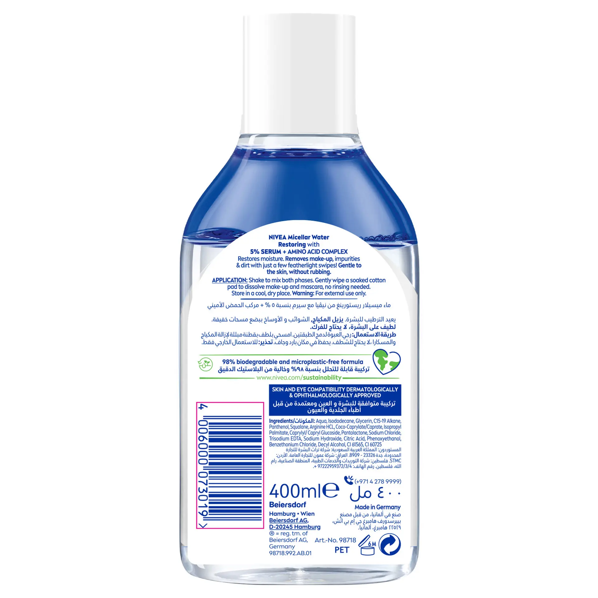 Nivea Micellar Water Makeup Remover For Tired And Sensitive Skin +5% Serum 400 ml  - view 2