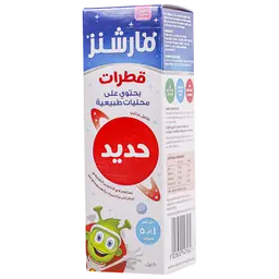 Martians Iron Drops for Kids 50ml