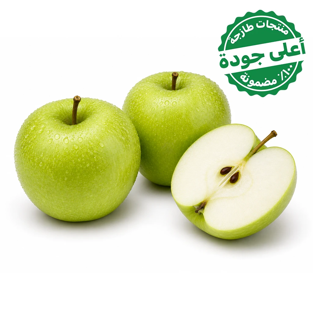  تفاح أخضر مستورد 950 جم تقريبًا