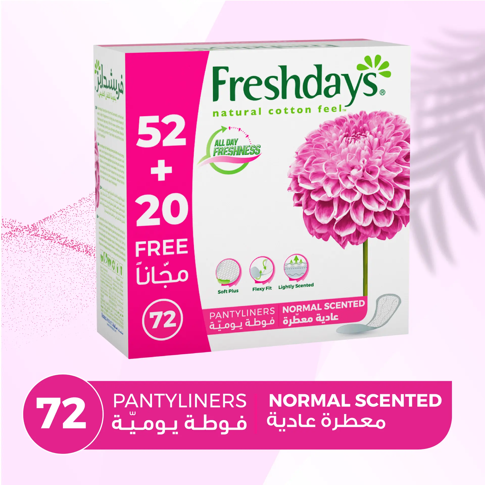 Freshdays Daily Liners Normal Scented 72 pads - view 8