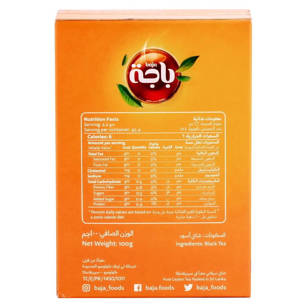 Baja Strong Red Tea 100 gm - view 3