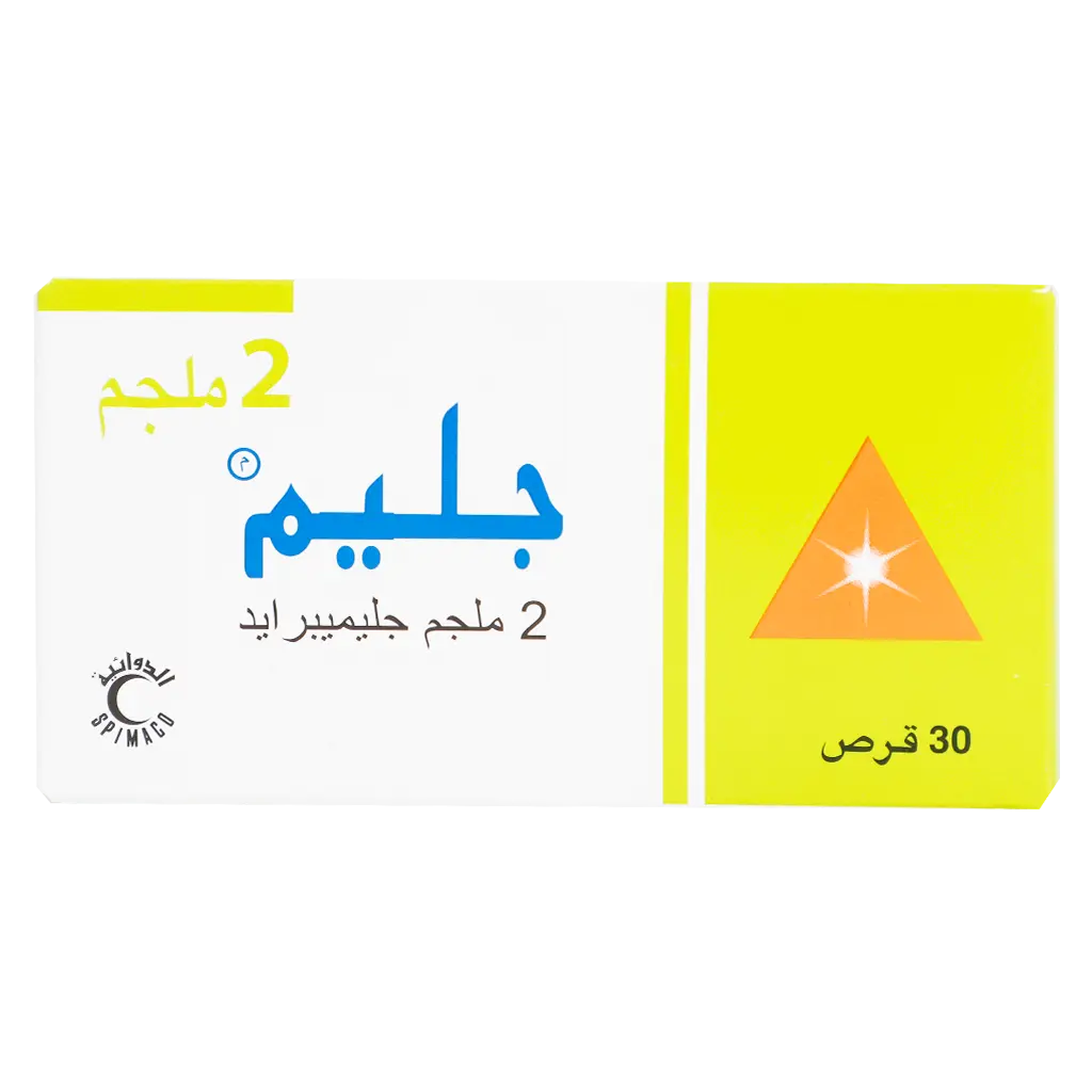 جليم 2 ملجم 30 قرص - view 2