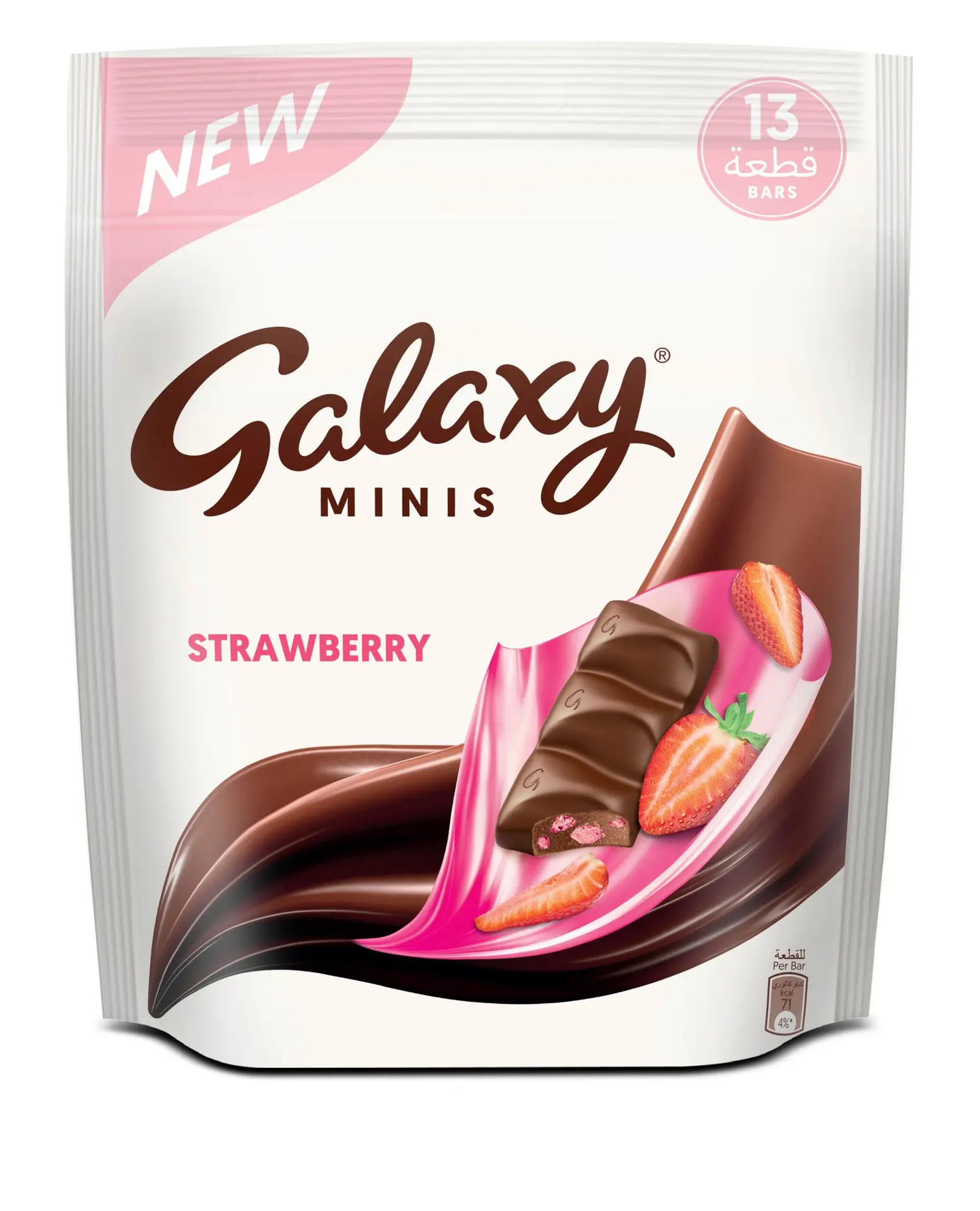 Galaxy Strawberry Mini 11 pcs 137.5 gm - view 2