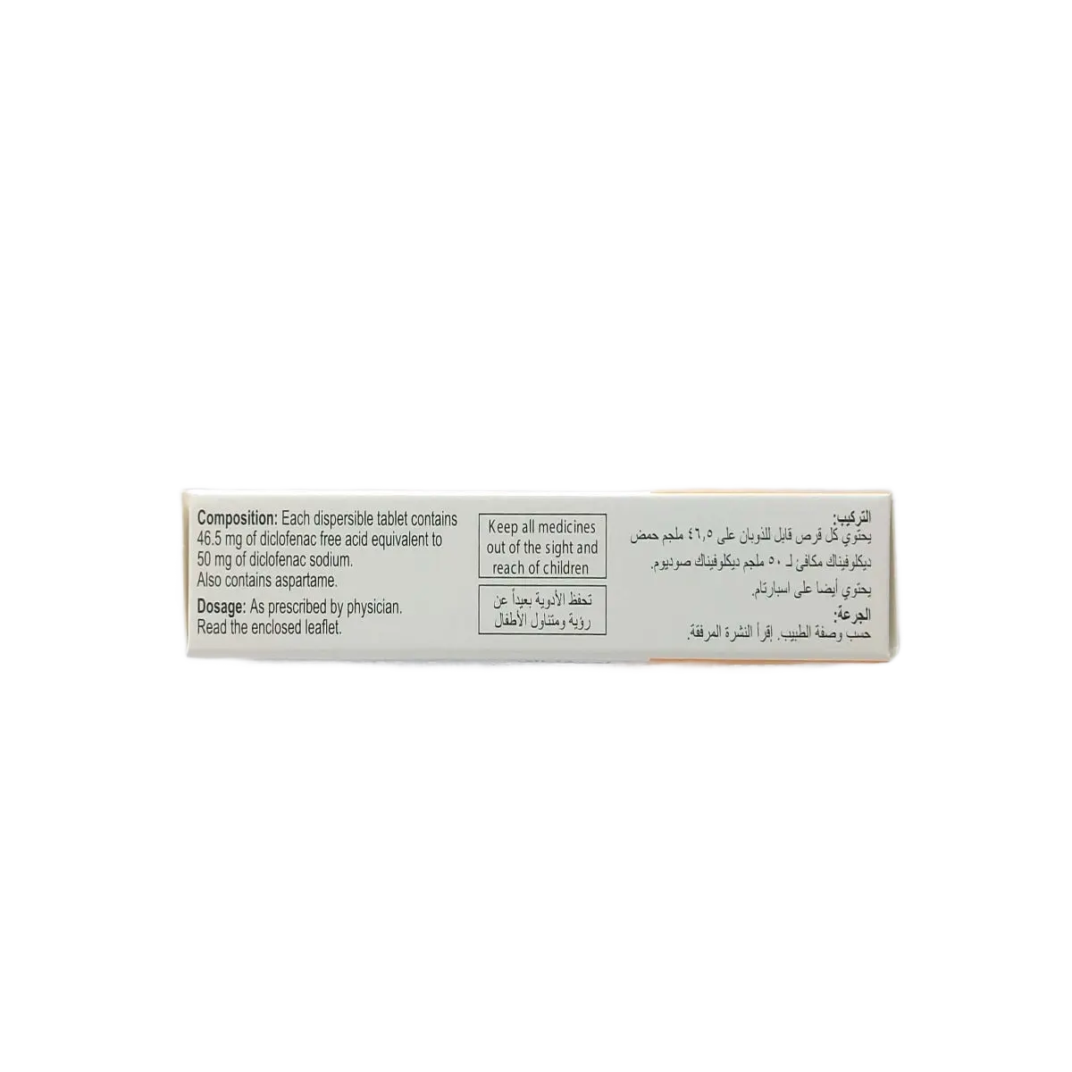 Emifenac-D 50 mg 20 Tablets - view 3
