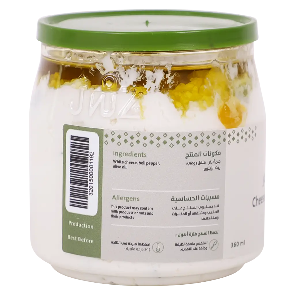 Vegetable & Cheese 360 gm - view 4