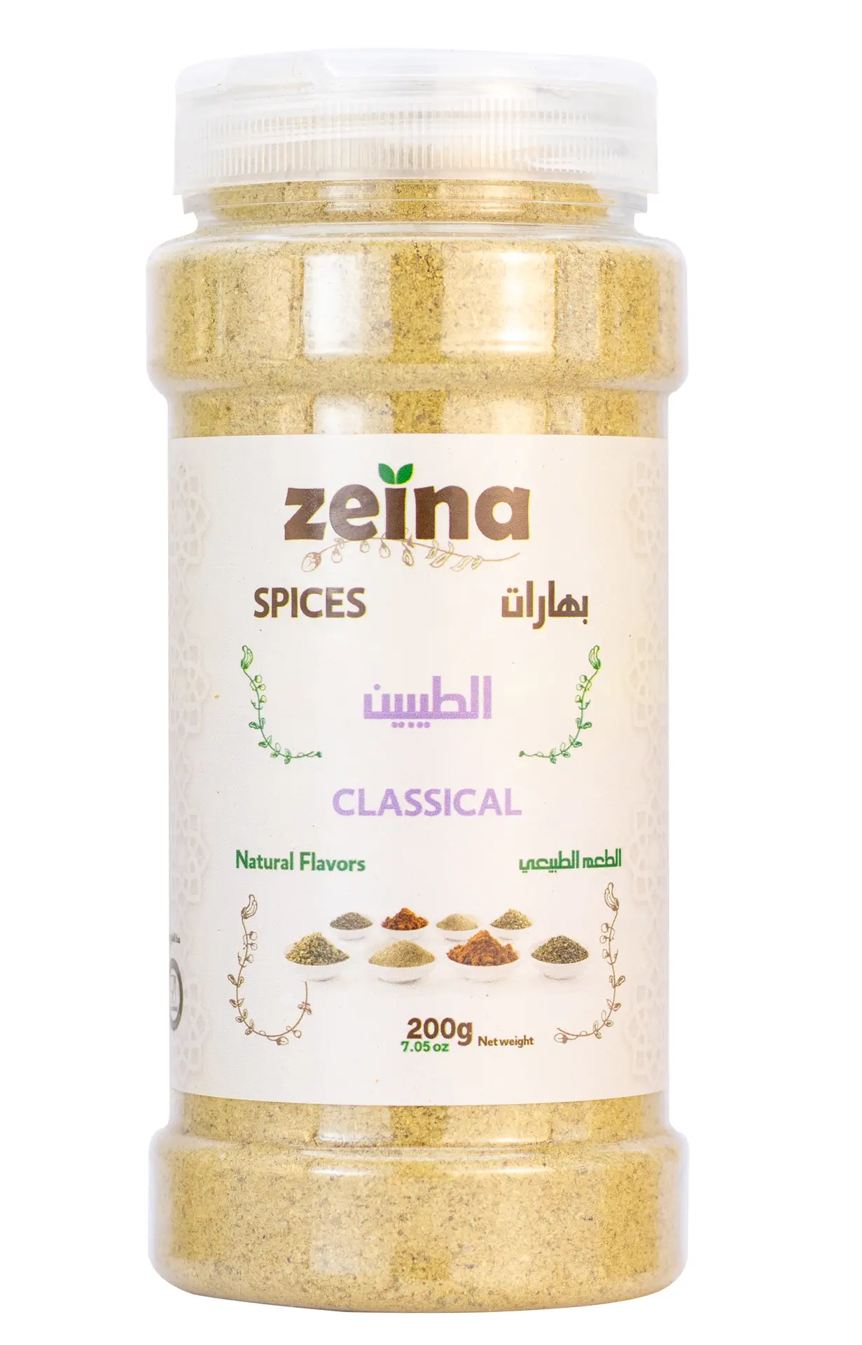 Zeina Classical Spices 200 gm - view 1