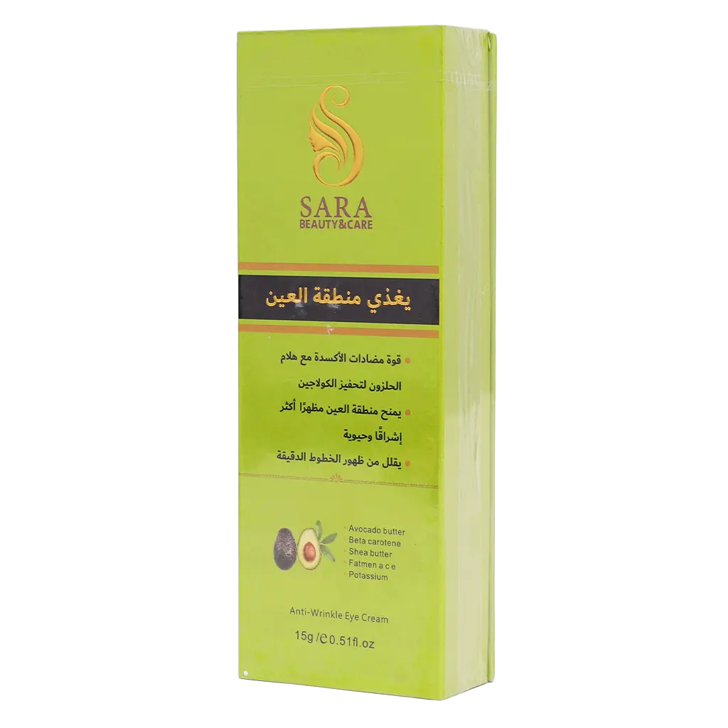 Sara Beauty Avocado Butter Anti-Wrinkle Under Eye Cream 15 gm - view 2