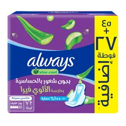 Always Sanitary Pads Clean & Dry Maxi Thick Large With Wings 72 Pads