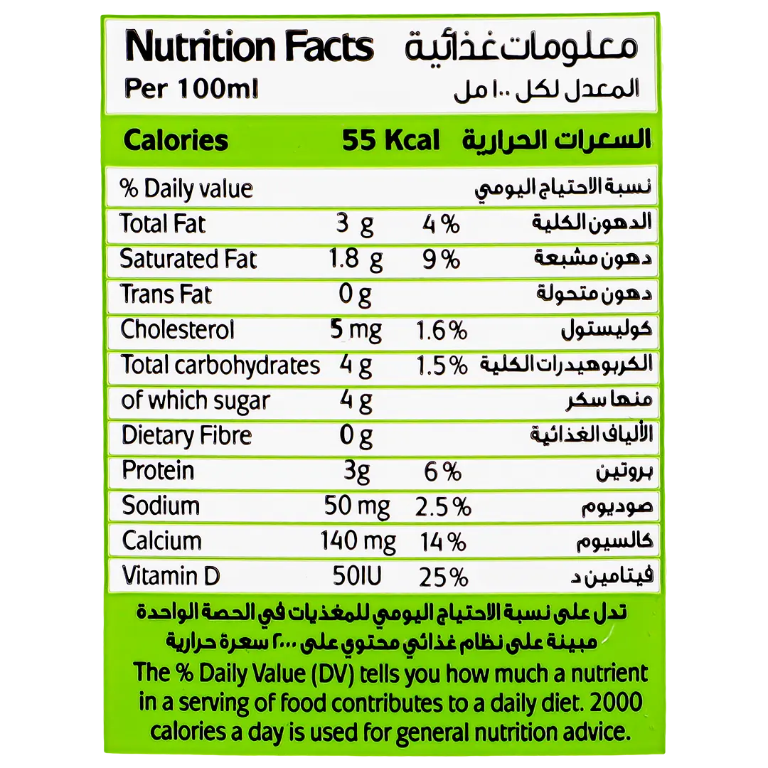 Balade Laban Kefir 1 L - view 4