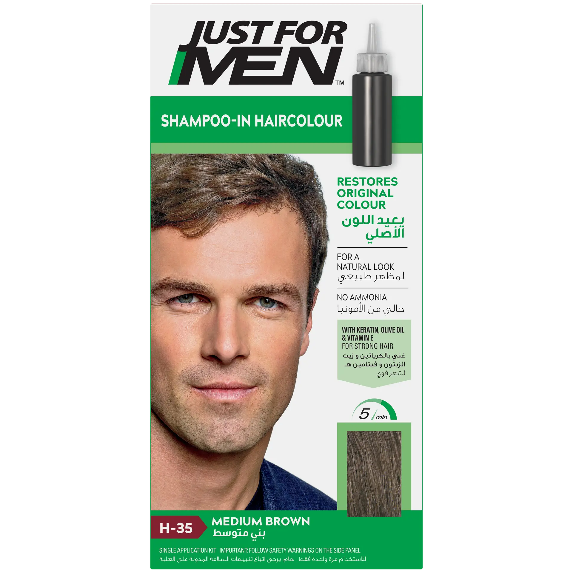 Just For Men Hair Shampoo Dye In Color Medium Brown H35 - view 1