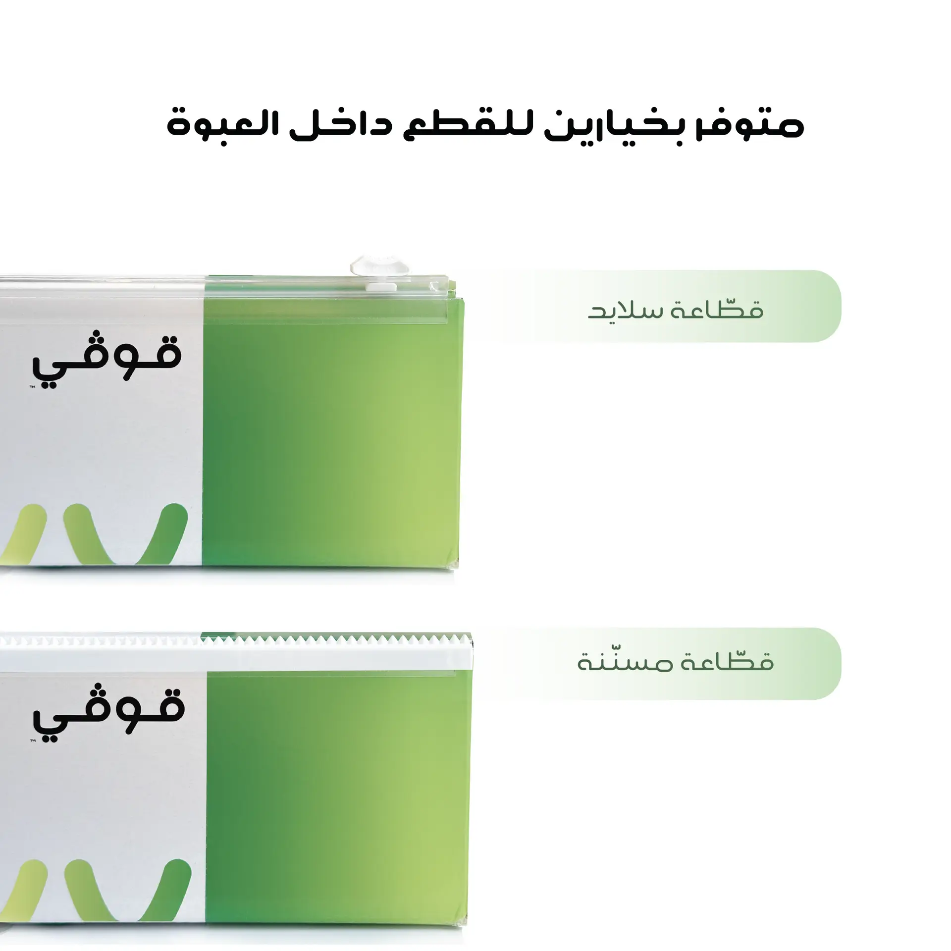 Govyy Cling Film 30 cm × 1000 gm - view 4