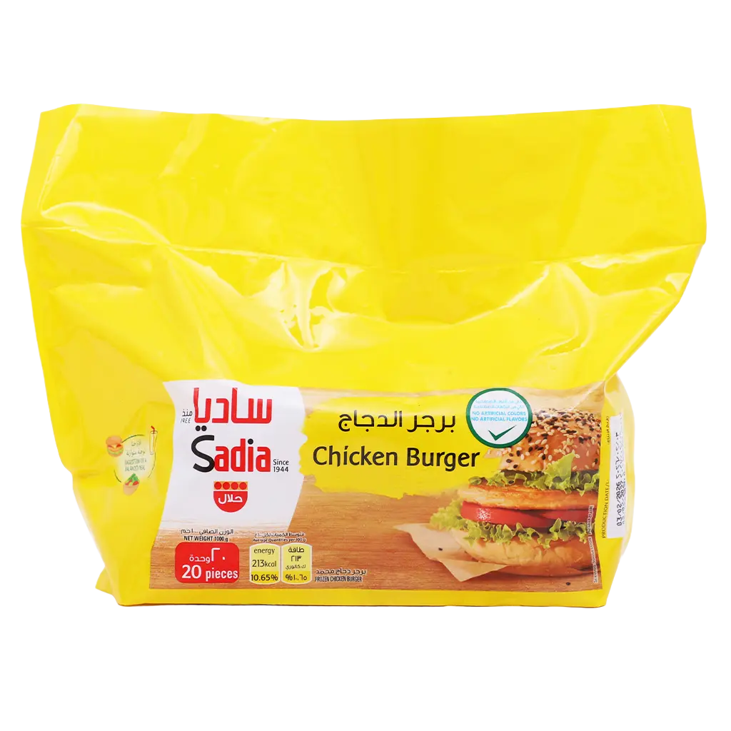Sadia Chicken Burger 1 Kg - view 6