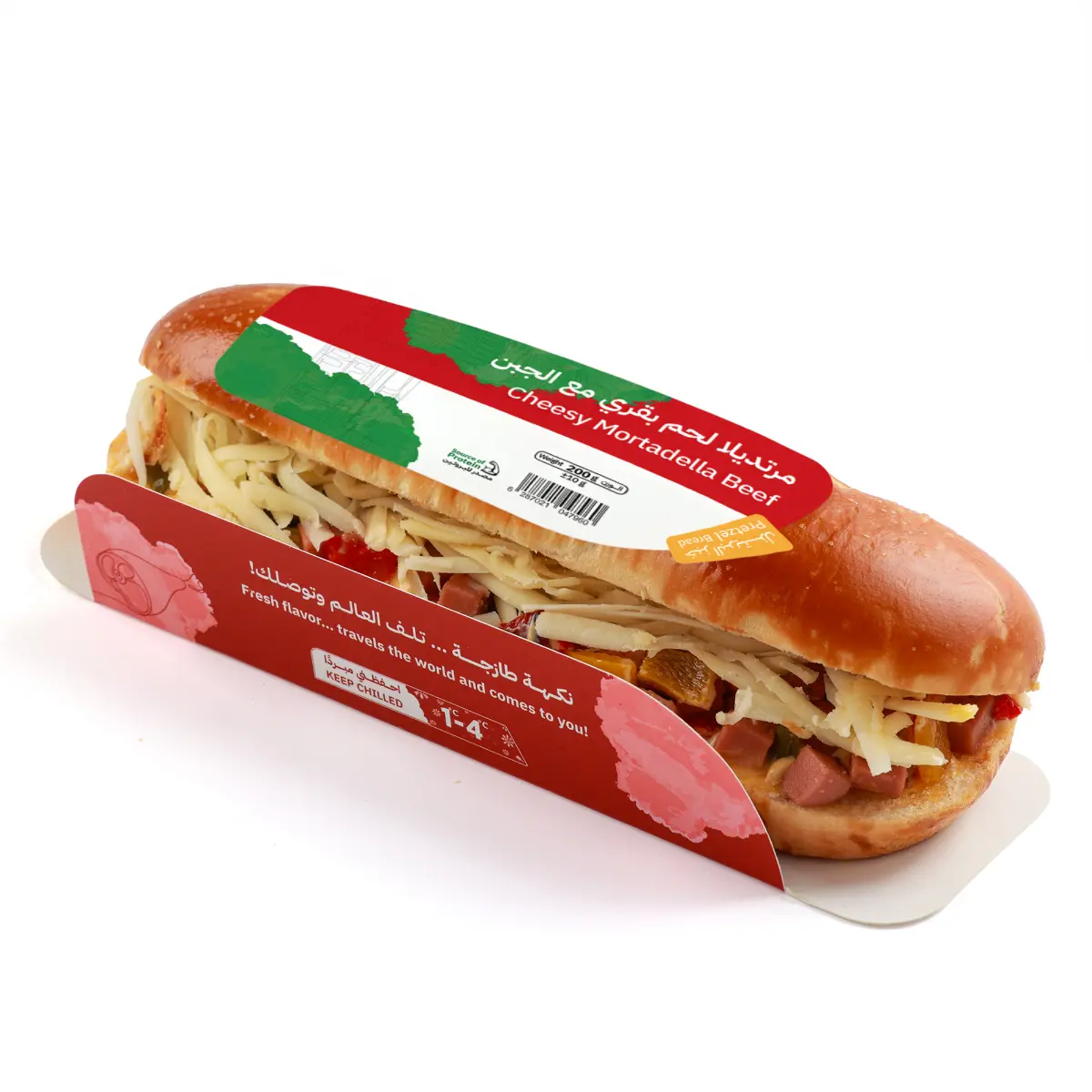 Diyafa Mortadella Beef Pretzel 200 gm - view 2