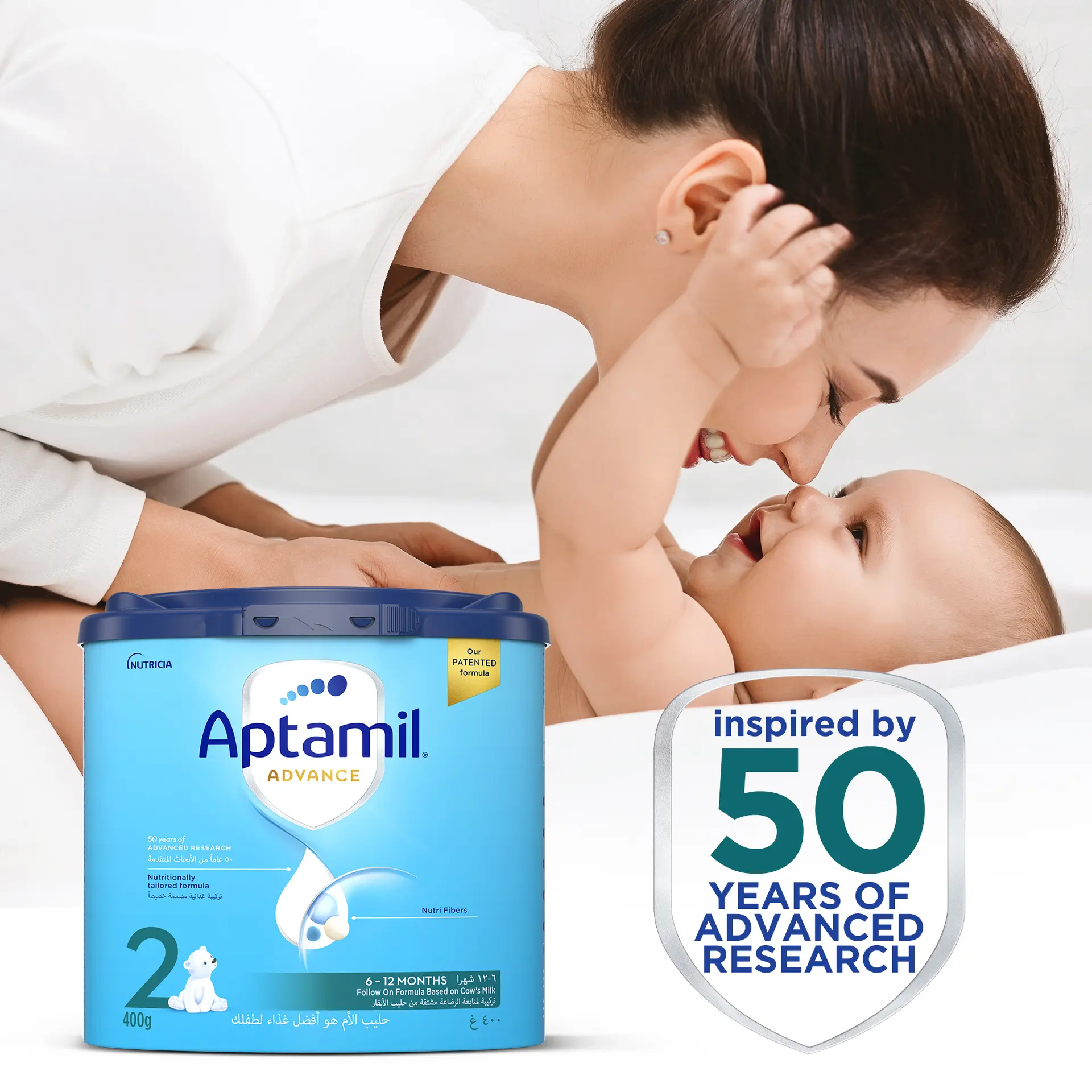 Aptamil Milk Stage 2 400 gm - view 10
