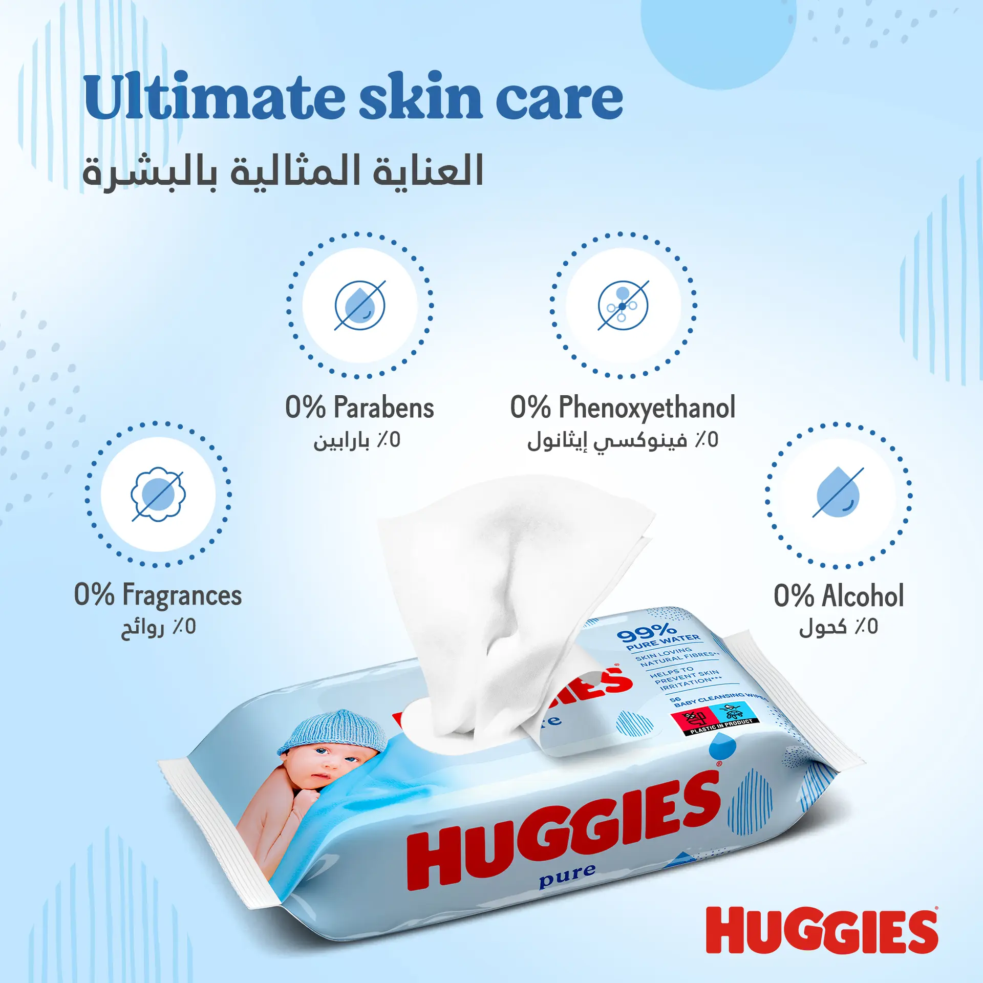 Huggies Pure Baby Wipes 1 Pack 56 Wipes - view 3